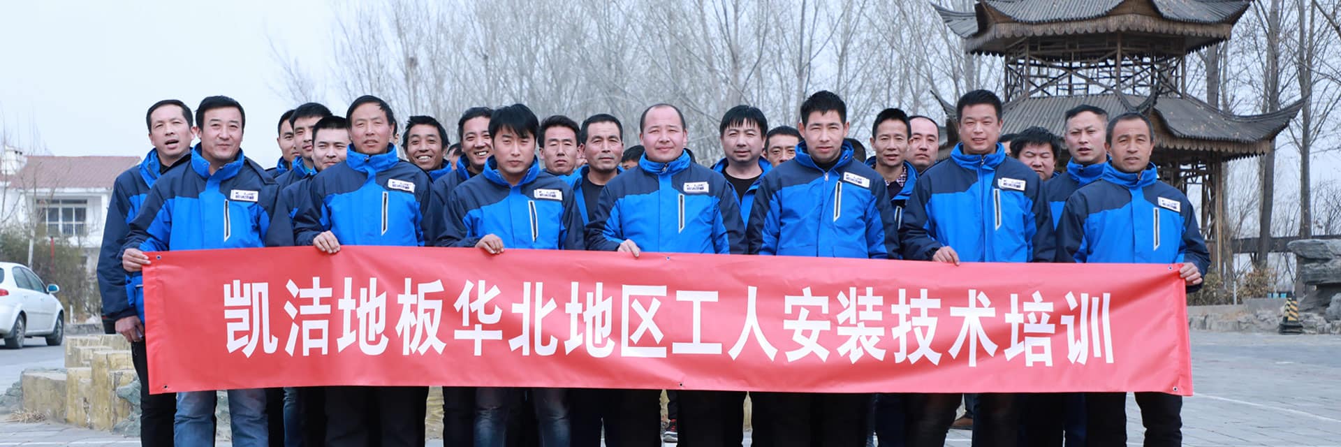 實(shí)木運(yùn)動(dòng)地板廠家