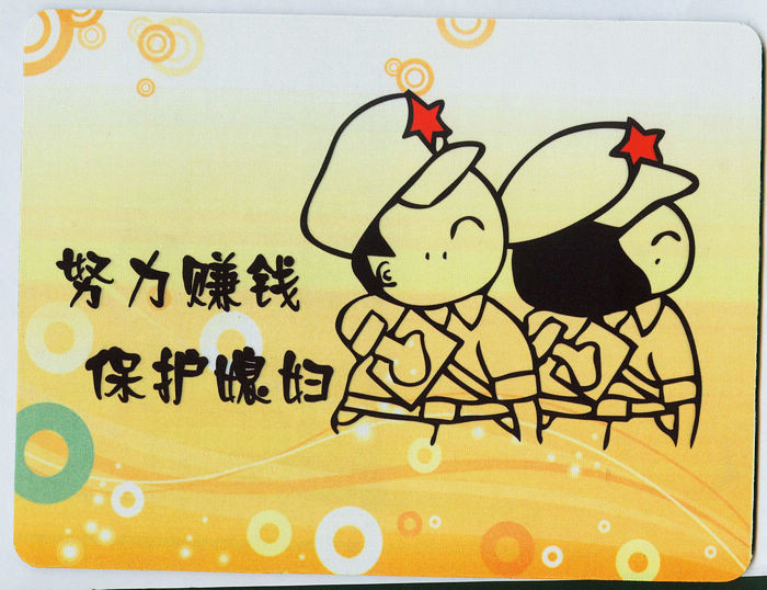 自主創業什么項目好