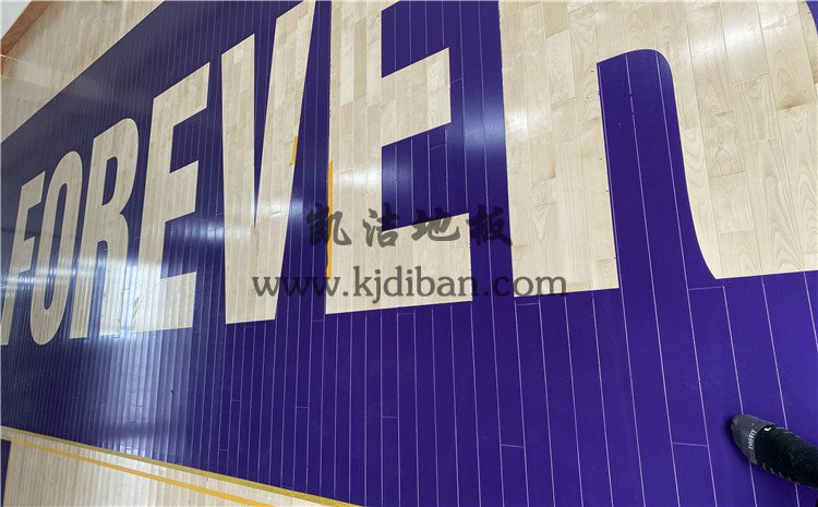 杭州曼巴籃球中心木地板項(xiàng)目-凱潔實(shí)木運(yùn)動(dòng)地板