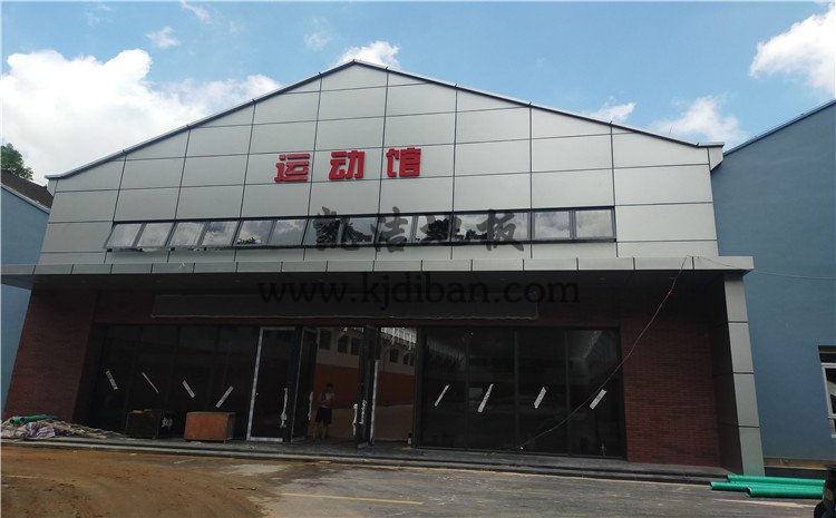 廣州長大公路培訓(xùn)學(xué)校籃球館木地板項目-凱潔實木運動地板